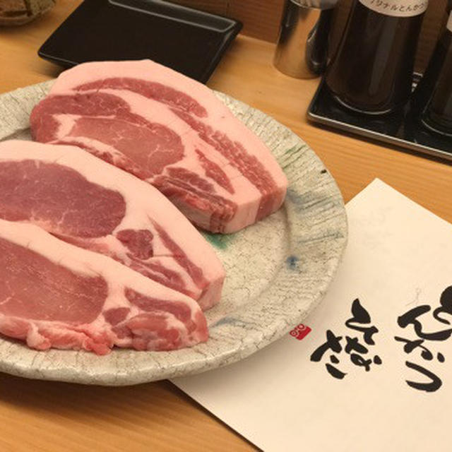 日本初！ とんかつ 部位7種を食べ比べできます。「とんかつひなた（高田馬場）」