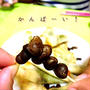 茄子の豚巻き棒餃子～マヨぽん～