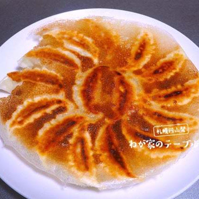 冷凍餃子に簡単に羽根をつけるコツ