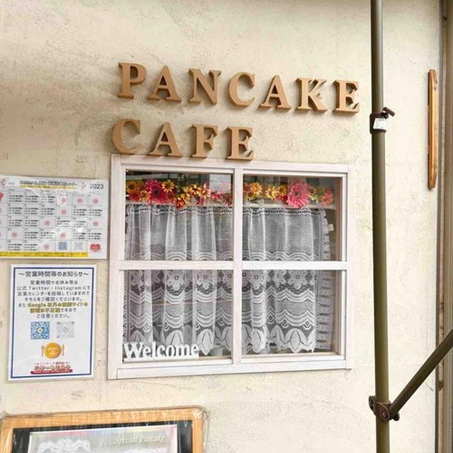 ふわふわ抹茶パンケーキ！