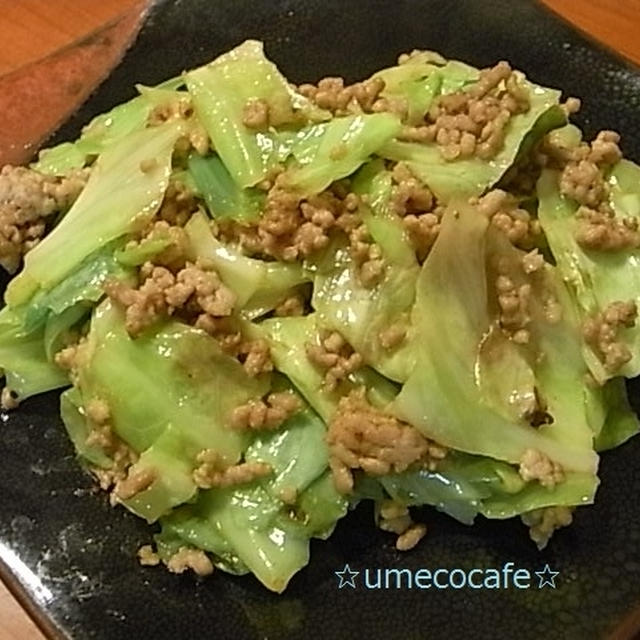 ひき肉とキャベツのカレー炒め