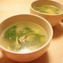 みず菜と卵の中華スープ