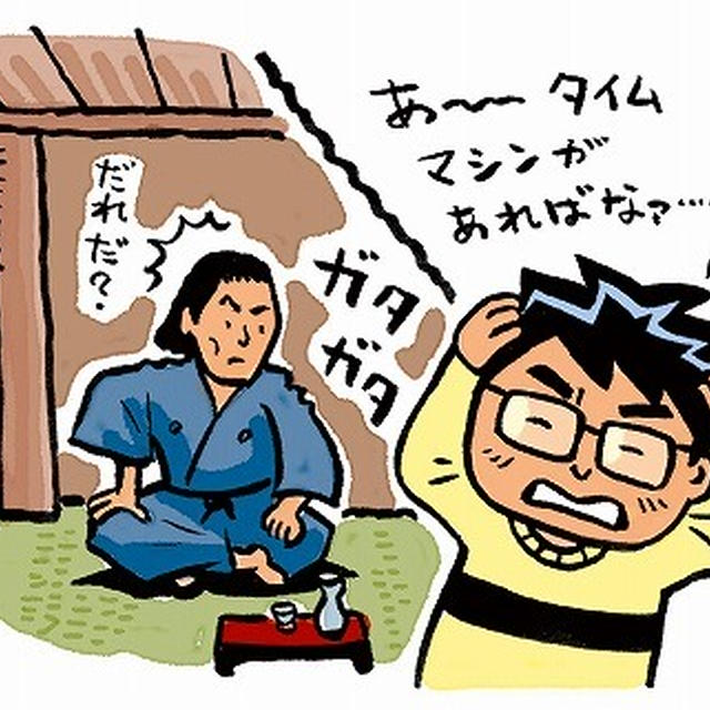 坂本龍馬暗殺犯異論 