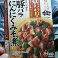 160729_うちのごはん_豚バラにんにくみそ煮・・を作る
