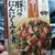 160729_うちのごはん_豚バラにんにくみそ煮・・を作る