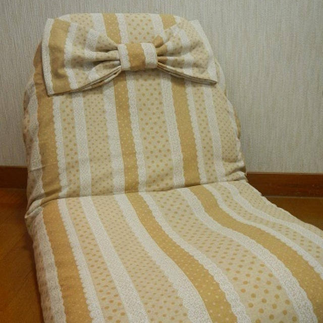 蘇りし座椅子