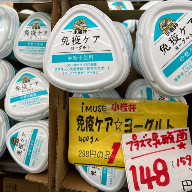 今日はヒトイキ♪