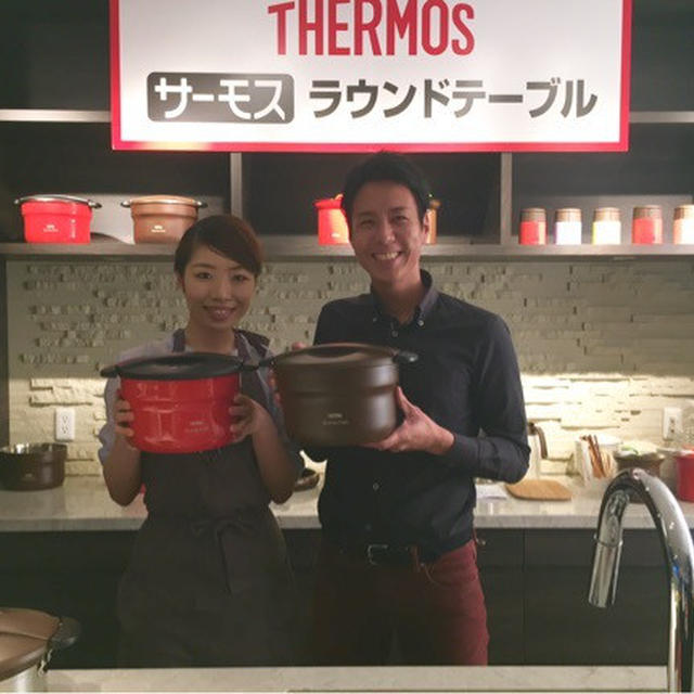 サーモス（THERMOS）新製品