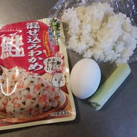 丸美屋「混ぜ込みわかめ」で、わかめたまご雑炊♪