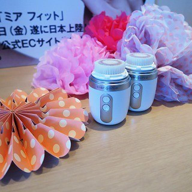 60秒と80秒のお手軽で贅沢な音波洗顔！「クラリソニック　ミア フィット」が手放せない！