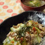 食欲のないときはこれ：あっさりだけどがっつり 特製・梅ソース豚丼