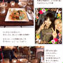 ■女子アナ・りさちゃんとイベント計画│･ω･`)＜ｺｯｼｮﾘ ■