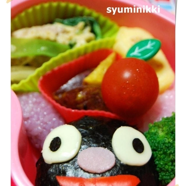 ナーニくんのお弁当 くまちゃんハロウィン弁当 By クミヲさん レシピブログ 料理ブログのレシピ満載