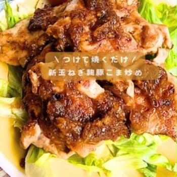 【レシピ】ジューシー☆新玉麹豚こま炒め