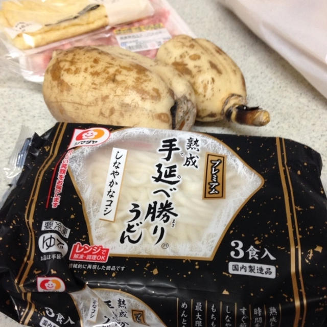 お助けまん♡