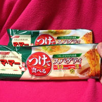 ママーつけスパゲッティで、お昼ご飯もささっと簡単にできます。