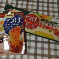 パスタをツルツル「つけて食べるスパゲティ」