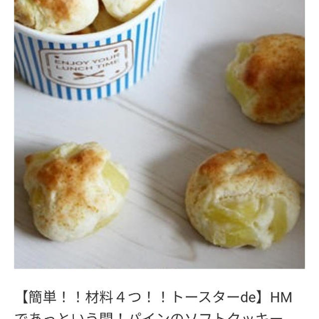 くらしのアンテナで２品掲載して頂いてます(^^)
