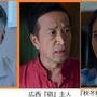 《猎場》Game of Hunting 1-5