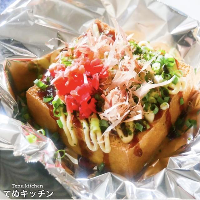 【超簡単おつまみ】厚揚げがあったら速攻できるから作ってみて！『厚揚げだけで！なんちゃってお好み焼き』の作り方