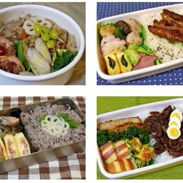 中学生、和彰のお弁当 -110〜117-