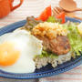 【モニター】最後の春休みランチ？フロリダグレープフルーツでさわやかロコモコ丼