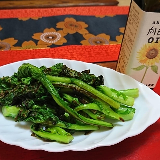 春の苦味。菜の花の塩炒め。