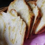 メープルシュガー＆黄な粉折込みパン