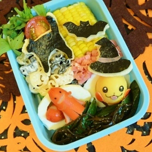 ピカチュウハロウィンおかず弁当&次男作夕飯♪