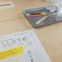 Tanabe en+のセミナー「和菓子のデザインを楽しむ会」に参加してみました♪