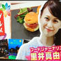今朝のテレビ出演「 にじいろジーン（関西テレビ・フジテレビ）」大阪グルメをご紹介しています