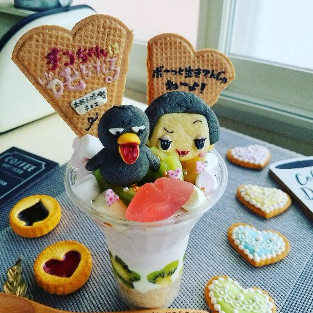 チコちゃんに叱られる！チコちゃんキョエちゃんパフェ♪シメパフェ♪