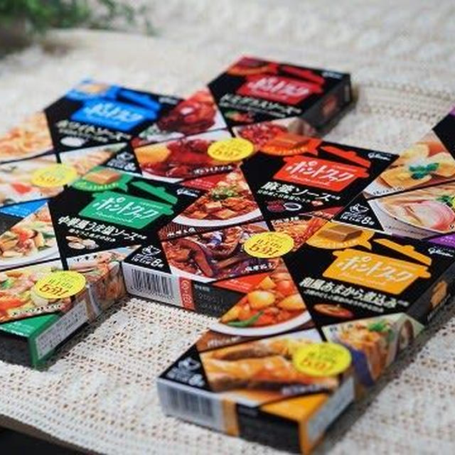 江崎グリコ「ポントクック」の試食会へ行ってきました！