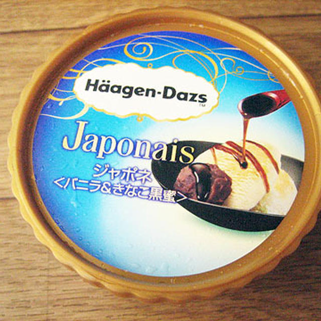 ハーゲンダッツ　ジャポネ　バニラ＆きなこ黒蜜。(*´∀｀*)ｵｲﾁｨ~!