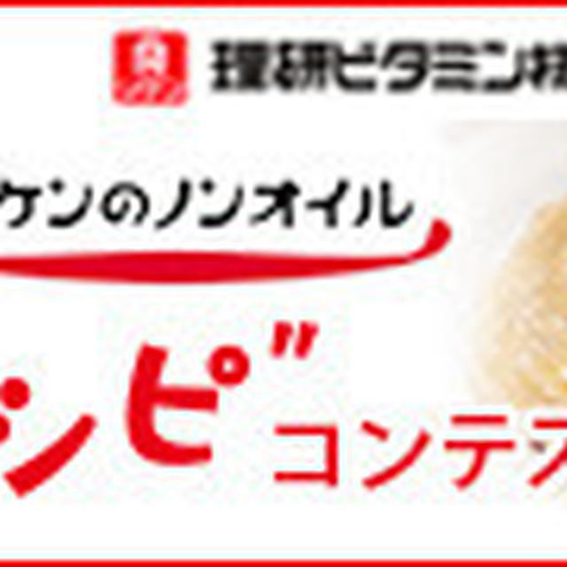 ウインナーソーセージとパプリカの青じそソテー