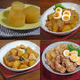 染みじゅわ～！大根のおかず煮物4選