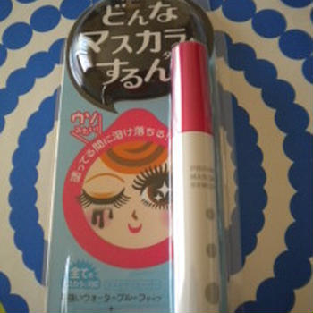 するっと落ちる♪