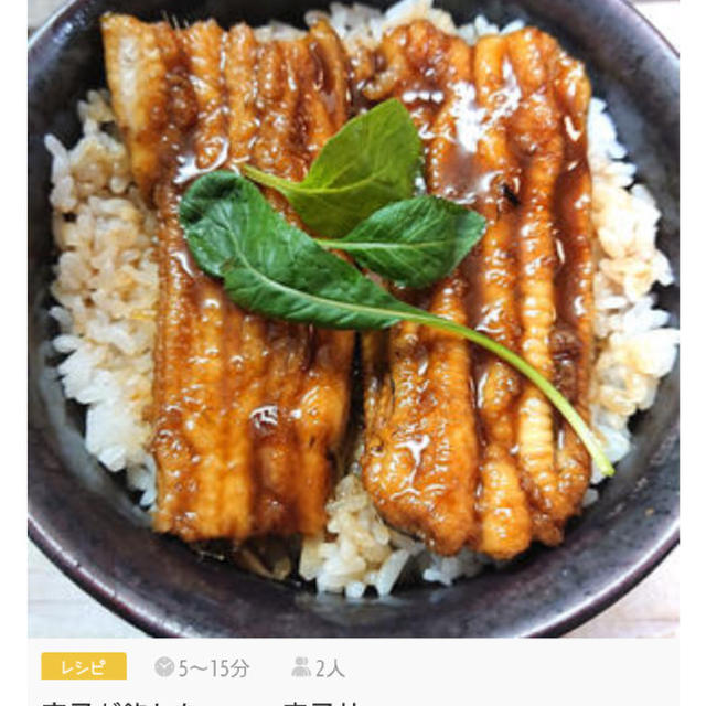 レシピブログくらしのアンテナ掲載のお知らせです