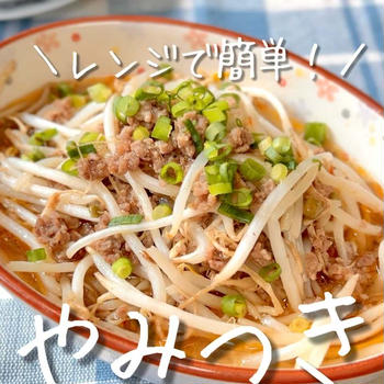 え..レンジで？簡単！やみつき麻婆もやしの作り方