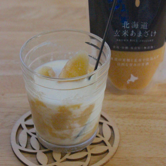 玄米甘酒のさっぱりデザート