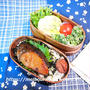 スタッドレスな靴　★　じぶんBENTOは ぶり照り