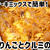 ホットケーキミックスで簡単！りんごとクルミのケーキ