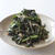 青菜は茹でて和えればいい。「金時草の胡麻和え」