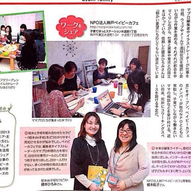 【残1名様】子育てほっとステーション水道筋1丁目にて　お試しフライパンでパンレッスン開催