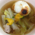 お餅入り野菜スープ☆