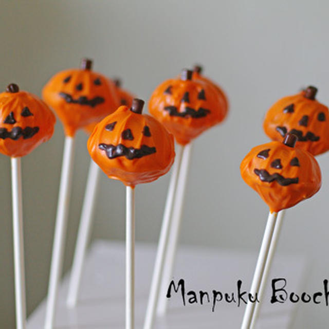 ハロウィーンのケーキポップス…ジャコランタン