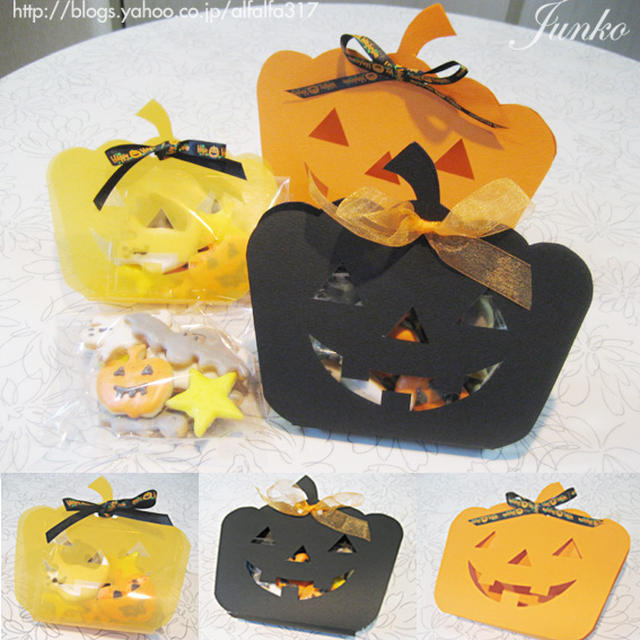 切り抜いて使えます♪ハロウィン用ラッピングケース