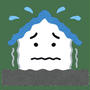 大きな地震だ！