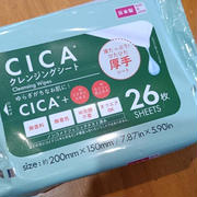 ダイソーで買う物♪リピ買いした物＾＾