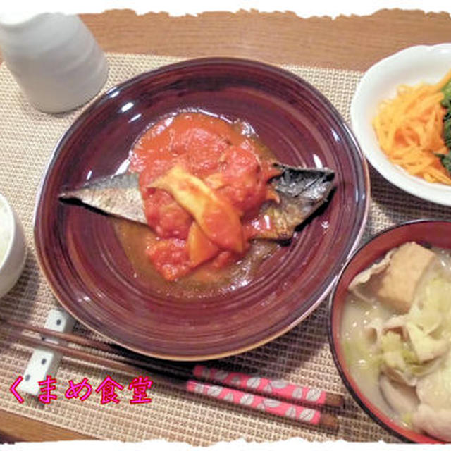 お買い得な鯖の切り身♪で定食♪